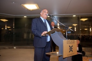 MFA Executive Director Avivi addresses the guests